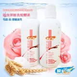 頭皮深層洗髮酵素-甜玫瑰系列-(毛躁、染、燙型強力推薦) 特價：$255