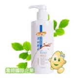 深層緊緻潔面酵素(出油乾爽型) 控油控痘