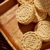 【澳門鉅記手信】原粒杏仁餅12入(260g) 特價：$350