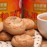 手工堅果桃酥 特價：$99