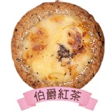 【Maruko手工坊】乳酪塔球 ★ 伯爵紅茶 特價：$169