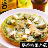 塔香核果杏菇比薩 (五辛素) (厚皮)