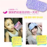 【Incare】超舒服-熱敷蒸氣眼罩1入 特價：$23