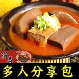 【衝喜】麻辣多人分享包 特價：$171