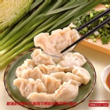 手工真飽韭菜大水餃