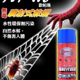 APM噴射式蛛網 特價：$199