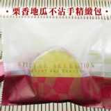 【試吃價】綠之醇－栗香地瓜不沾手精緻包 特價：$10