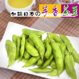外銷日本等級之芋香茶豆 特價：$39