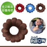 【Conalife】甜甜圈多功能枕 特價：$124