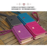 時尚多功能手機錢包大容量手機套(附耳機充電孔) 1入