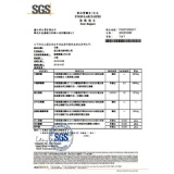 SGS認證 特價：$0