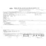 食品保險 特價：$0