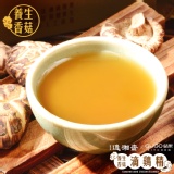 養生香菇 #_103213_#