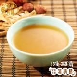 金華火腿 #_101804_#