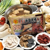 《寧記》十全大補鍋底 (素)(1200g/份)
