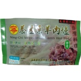《寧記》養生素羊肉爐 (素)(1200g/份)