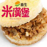 [團員禮] 滿3組再加送1包(3個)黑胡椒豬肉米漢堡 特價：$0