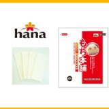 日式麻糬-松阪 特價：$139