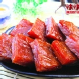 【味味屋肉干】爆漿蜜汁方塊肉干 特價：$89