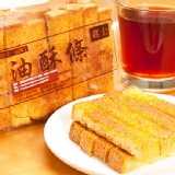 花蓮奶油酥條 起士口味