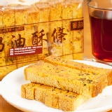 花蓮奶油酥條 香蒜口味 特價：$99