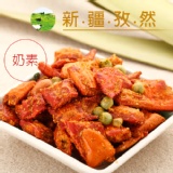 DoGa香酥脆椒-新疆孜然 特價：$140