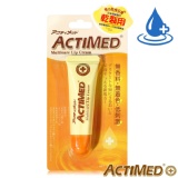 【日本艾迪美】護唇膏(乾裂用) 特價：$159