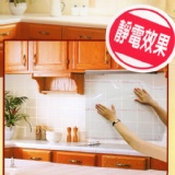 廚房防油汙自黏透明壁貼-12張入-(台灣MIT) 特價：$99