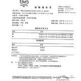 重金屬檢驗 特價：$0