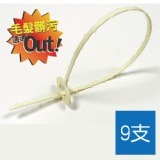 [主購禮] 滿10份送水管疏通棒9入(台灣MIT) 特價：$0