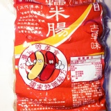 古早味大腸包小腸