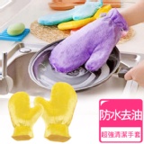 【Conalife】第二代不沾手防水去油超強清潔手套 (素色款) 特價：$95