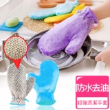 【Conalife】第二代不沾手防水去油超強清潔手套 (2合一款) 特價：$95