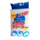 【日本去污神器美拉敏立可擦】 特價：$25