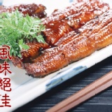 蒲燒鰻魚 特價：$199