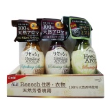Resesh住居 衣物天然芳香噴霧3入組 特價：$299