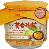 黃金泡菜-家庭罐 特價：$139