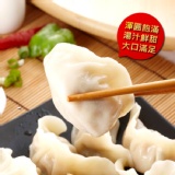 山東大白菜黑豬肉水餃