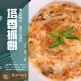《龍鄉味餅家》塔香抓餅-素 特價：$160