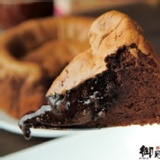 凹蛋糕-巧克力 特價:$240 凹蛋糕-巧克力 特價:$240