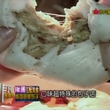 豬肉起士包(葷)5入裝 特價：$155