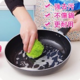 新款不粘鍋/電飯煲專用清潔球