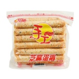 福義軒手工芝麻蛋捲 特價：$239