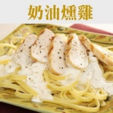 奶油燻雞 特價：$53