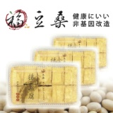 [主購禮] 滿15罐贈揚豆腐2盒 特價：$0