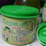 村長的情人果 特價：$49