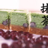 香榭大道乳酪蛋糕—抹茶紅豆 特價：$298