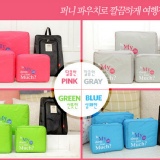 韓版Funnymade旅行收納組收納包件組(3包1入) 特價：$199