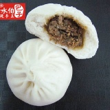 鮮肉包 Steamed Pork Bun 特價：$20