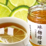 山莊林冰糖檸檬 特價：$139